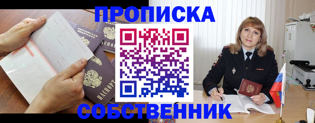 регистрация для дет. сада в Осташкове